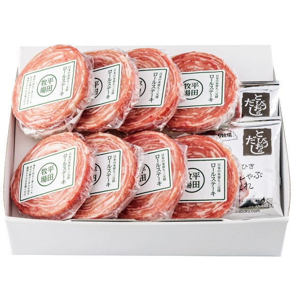 創健社のサマーギフト 日本の米育ち 三元豚ロールステーキ8個ギフト Hsf19 4 平田牧場 メーカー直送につき代引 同梱 海外発送不可 ポイント5倍6月30日まで septicin Com