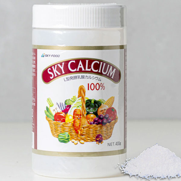 天の原Ca（細粒）L型醗酵含ませるCa（400g）【天の原・ボンネット】【貨物輸送無料】