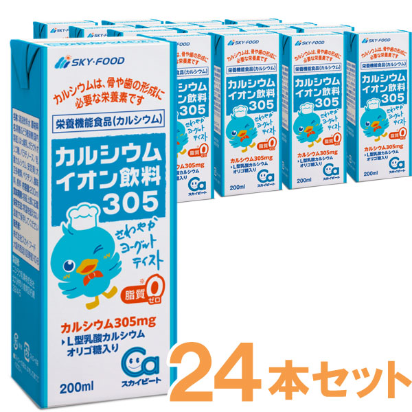 楽天市場】イオン化カルシウム飲料【エルイオンカルシウム8910 楽天市場】イオン化カルシウム飲料【エルイオンカルシウム8910