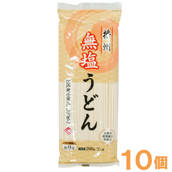 楽天市場】国産小麦・無塩そうめん（200g）【10個セット】【はりま製麺】 : ＰＵＲＥ・ＨＥＡＲＴ自然館