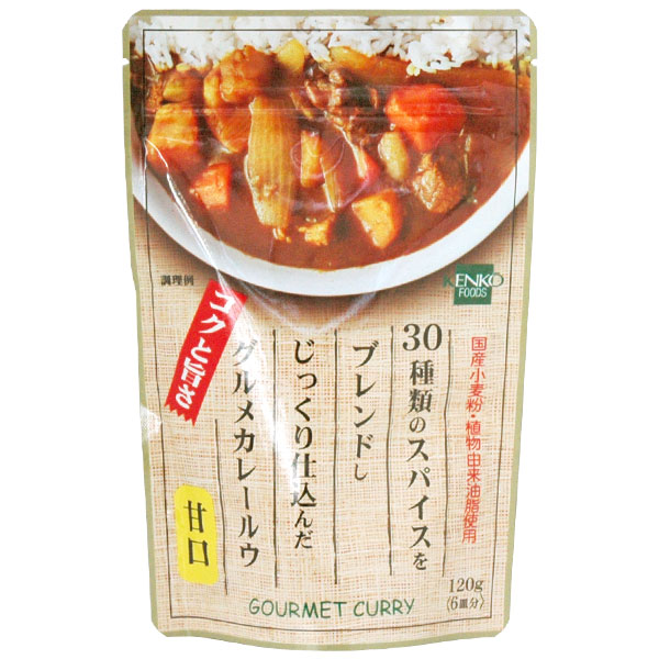 楽天市場】植物素材の本格カレー（フレークタイプ）甘口（135g）【創健社】 : ＰＵＲＥ・ＨＥＡＲＴ自然館