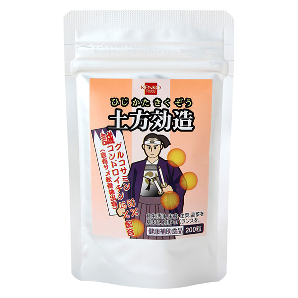 楽天市場】千坂式 極陽精(ごくやんせい)(約330mg×30粒)【食 楽天市場】千坂式 極陽精(ごくやんせい)(約330mg×30粒)【食