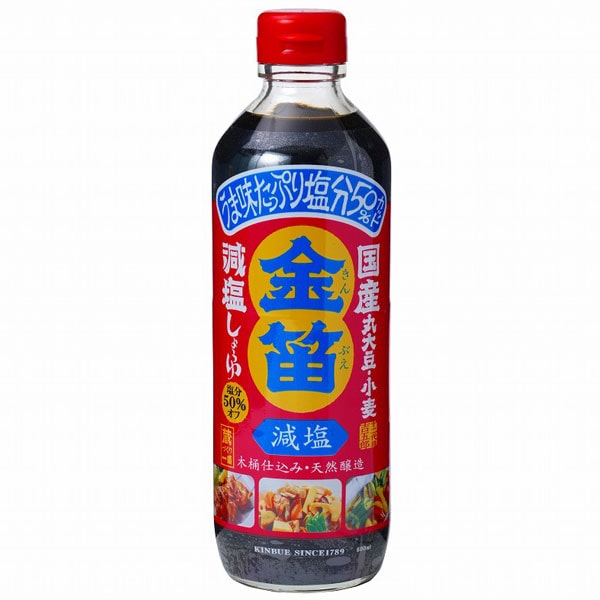 楽天市場】減塩醤油（500ml）ビン【ヤマヒサ】 : PURE