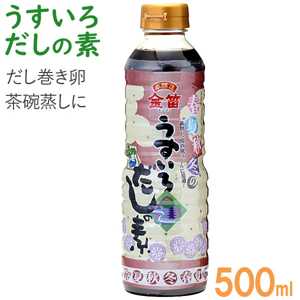 ☆大人気商品☆ 純正醤油 淡口 ペットボトル 1L