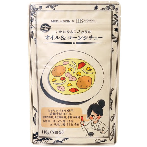 楽天市場】植物素材の本格カレー(フレークタイプ)甘口(135g)【創健社】 : PURE・HEART自然館 楽天市場】植物素材の本格カレー(フレークタイプ)甘口(135g)【創健社】 : PURE・HEART自然館