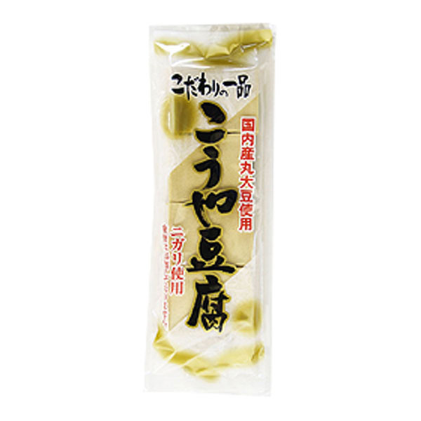 楽天市場】有機大豆使用 にがり凍み豆腐 さいの目（50g）【ムソー