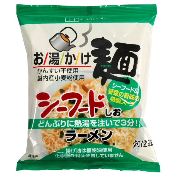 値引き 通販 桜井食品 ベジタリアンの豆乳ピリ辛めん 1食(138g)×20個