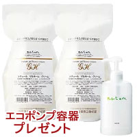 【詰替えボトル1個プレゼント】ナチュール ゲルホームクリーム（詰替）（500g）【2個セット】【ナユタ】【送料無料】｜ＰＵＲＥ・ＨＥＡＲＴ自然館