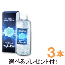 限定タイムセール 水溶性珪素 水晶のちから 500ml ｕｍｏ濃縮溶液