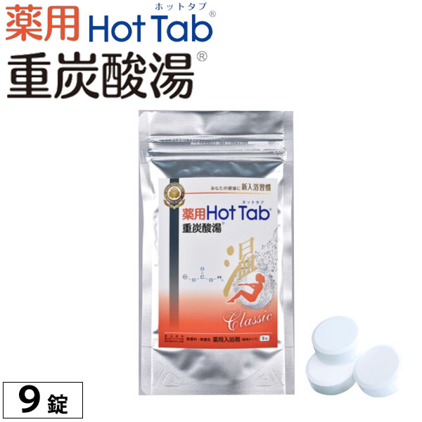 楽天市場】重炭酸Sparkling Shower スパークリングシャワー Hot