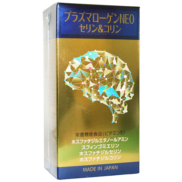 梅干・梅酒・梅舎利別づくりに生青梅