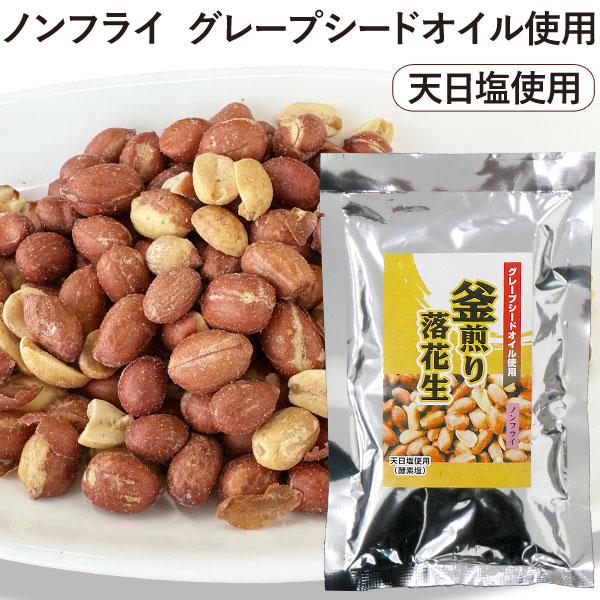 楽天市場】モンゴル産 天然松の実（100g）【5個セット】【日本三晶製薬