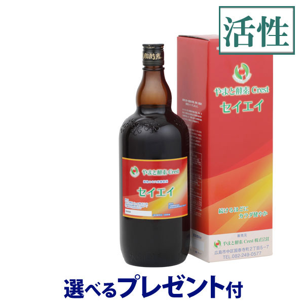 楽天市場】在庫限り【春季限定】【選べるプレゼント付】大和酵素