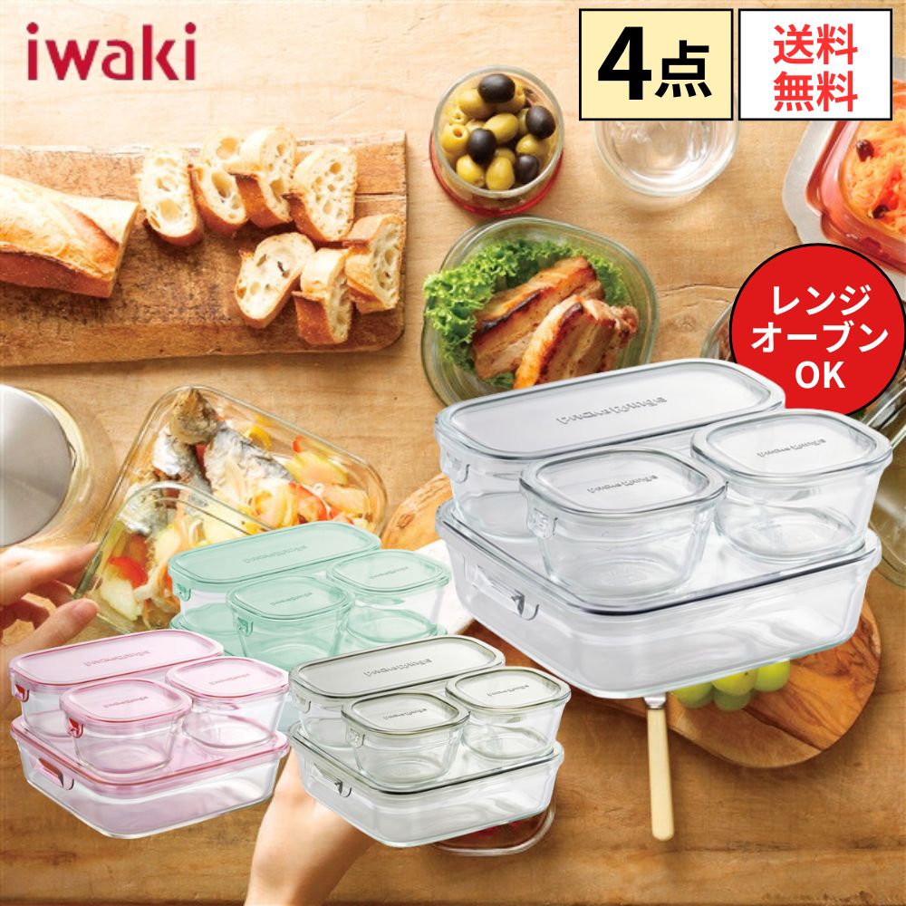 iwaki 販売 食器 アウトレット