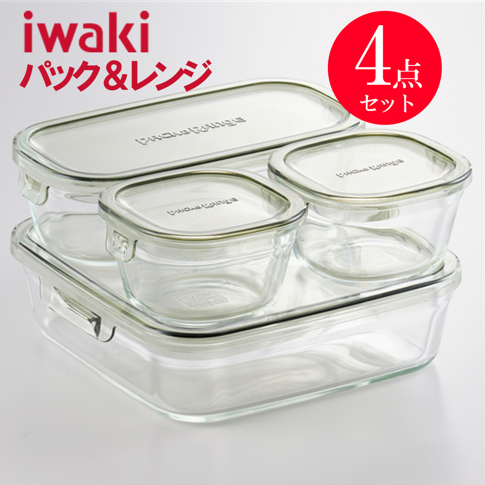 楽天市場】【即日発送】 iwaki 耐熱ガラス 保存容器 ミニ4点セット 