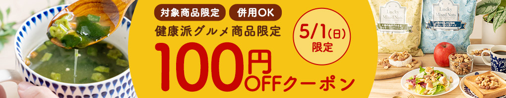 414円 卸売り おつまみ 和菓子 訳あり 選べる割れおかき 送料無料 業務用 あじげん