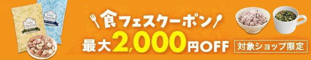 楽天市場】【半額クーポンで1,290円】秋冬限定販売！ 訳あり 茨城県産 黄金干し芋 紅はるか300g(150g×2) 干し芋 国産 無添加 茨城県産  紅はるか使用 保存料不使用 着色料無添加 べにはるか ほしいも 黄金 平干し 送料無料 保存食 非常食 訳あり : 美味しさは元気の源 ...