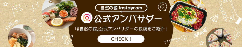 楽天市場】 ジャンルから探す > おつまみ > 芋けんぴ : 美味しさは元気の源 【自然の館】