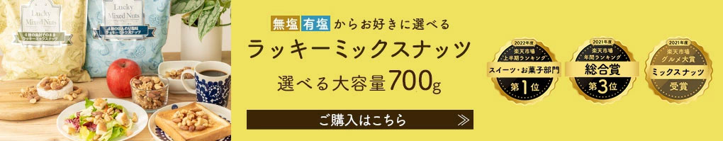 楽天市場】 ジャンルから探す > おつまみ > 芋けんぴ : 美味しさは元気の源 【自然の館】