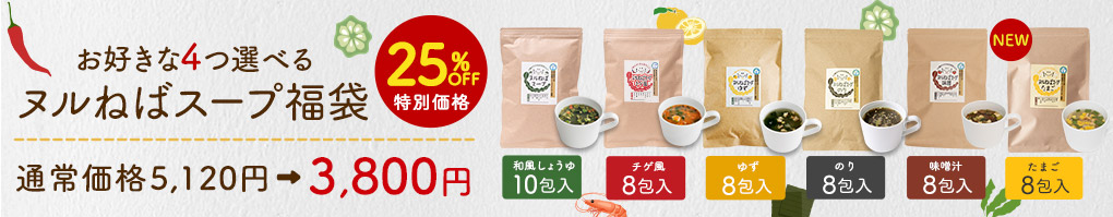 楽天市場】とろろ昆布根昆布とろろ (70g×2) 味噌汁の具 とろろ昆布 お試しセット[国産 ねこぶ だし 海藻 とろろ 保存食 非常食 訳あり :  美味しさは元気の源 【自然の館】