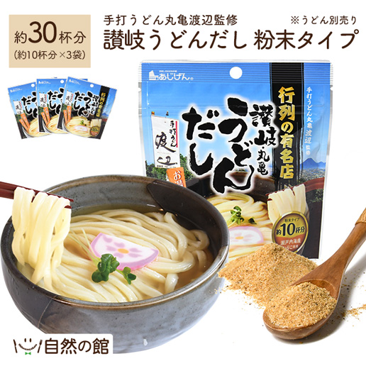 うどんでお願い致します Amazon.co.jp: 徳島製粉 金ちゃん旨辛まぜうどん 172g×12 : 食品