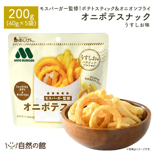 楽天市場】＼今だけ5%OFF☆まとめ買いクーポン／カリざくポテト 40g×3