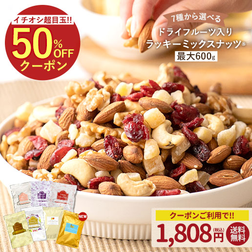 自然の商品画像（別角度）