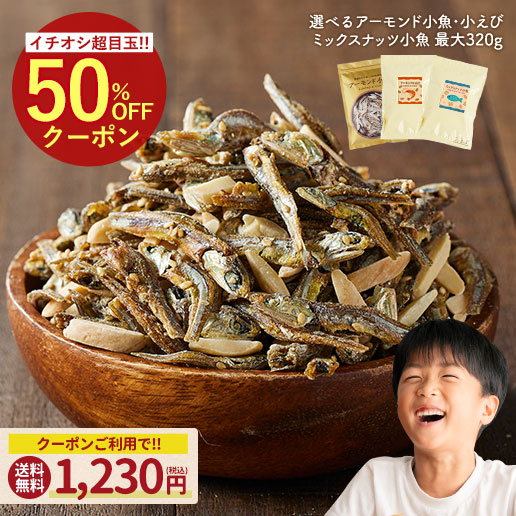 楽天市場】＼お得／いわしせんべい 90g（30g×3） いわし お菓子