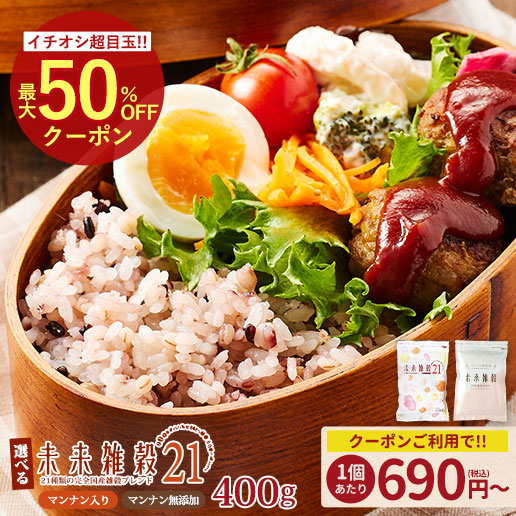 もち米　まとめ購入 Amazon.co.jp: こめからだ お米ともち麦ブレンド もちぷち黄金