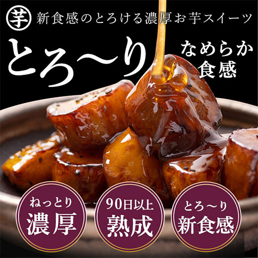 鹿児島県産熟成大学芋2個入り紅はるかしみずしみずの芋菓子清水大学芋さつまいもデザートスイーツお菓子朝食保存食訳あり【他の商品との同時購入はキャンセルさせて頂きます】