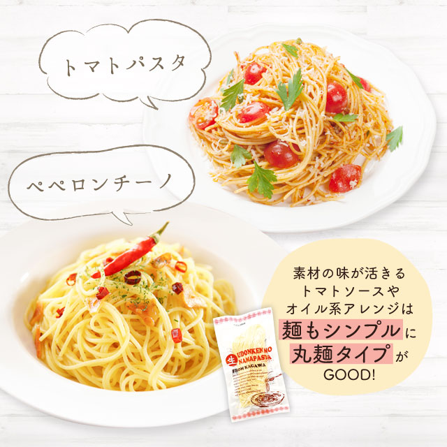 最新作 ダラコスタ コンキリエ 5カラー 200g パスタ