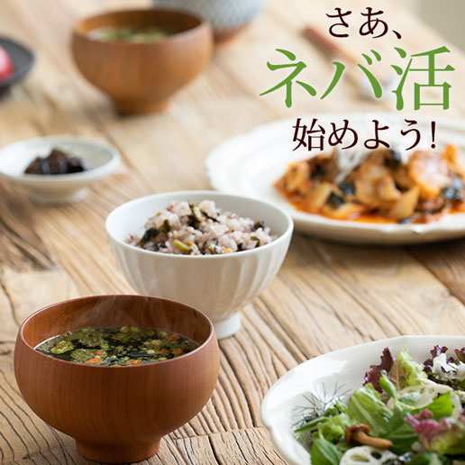 新作登場!ヌルねば佃煮3個セット送料無料ヌルねば食材横浜薬科大学総合健康メディカルセンター推奨めしともお弁当即席ダイエットわかめ海藻保存食非常食ヌルネバぬるねばネバ活ねば活