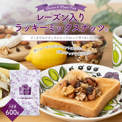 今だけ☆50％OFFクーポン／ミックスナッツ ナッツ 最大600gドライ