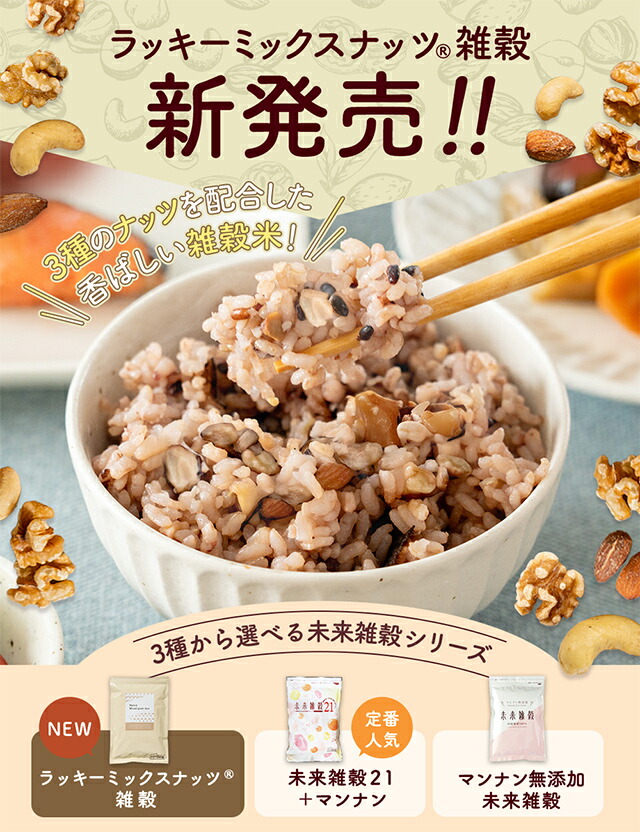米・雑穀・粉類 kuma 国産 二十五 雑穀 雑穀米 送料無料 450g 二十五雑穀米 米 お米