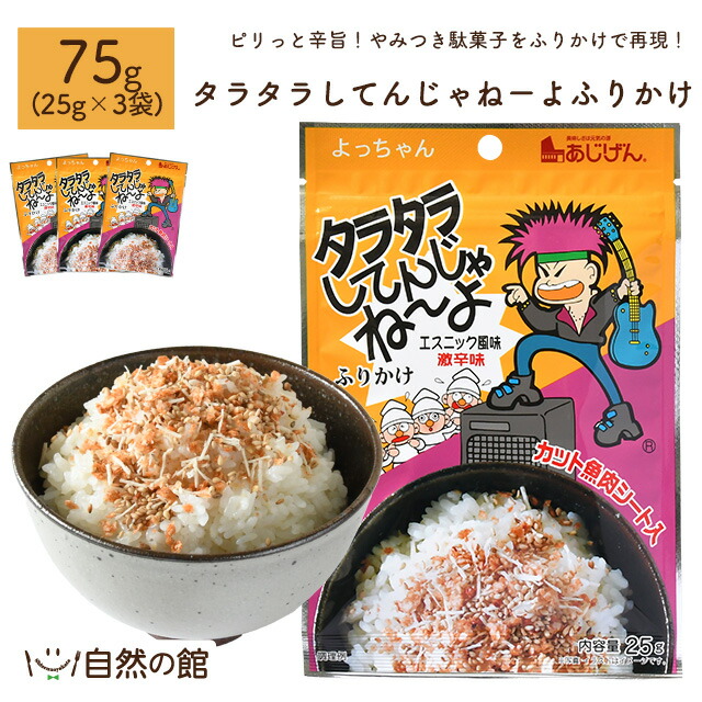 楽天市場】【7/4 20時〜≪500円OFF☆4時間限定≫クーポン】送料