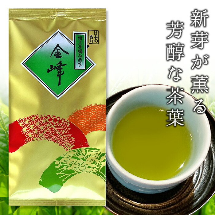 金谷茶品評会  100g6袋  日本茶緑茶 静岡茶 深蒸し茶 金谷茶品評会 100g6袋 日本茶緑茶 静岡茶 深蒸し茶 金谷茶