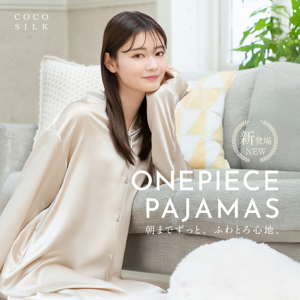 レディースパジャマ　ミラ•ショーン　シルク100%   絹　長袖　未使用品 楽天市場】ミラ ショーン mila schon シルク 絹100％ ルーム