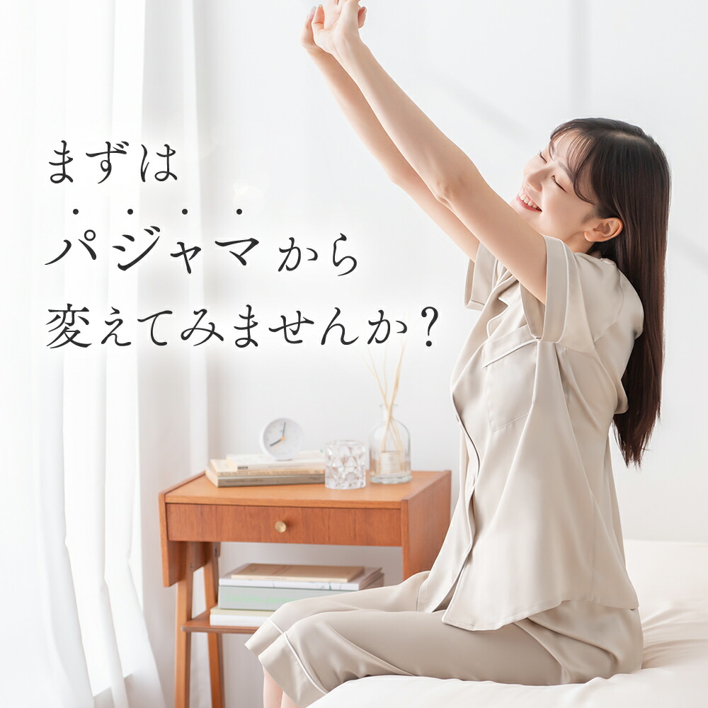 公式】COCOSILK シルク100% パジャマ 半袖 レディース【ココシルク
