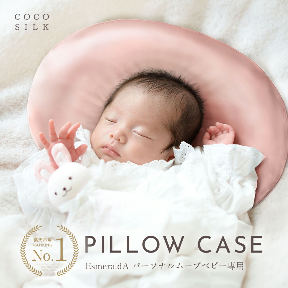 楽天市場】【楽天1位】COCOSILK シルク100% パジャマ レディース