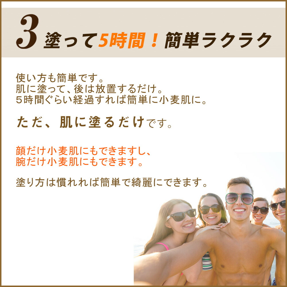 KUROセルフタンニング4本12000円