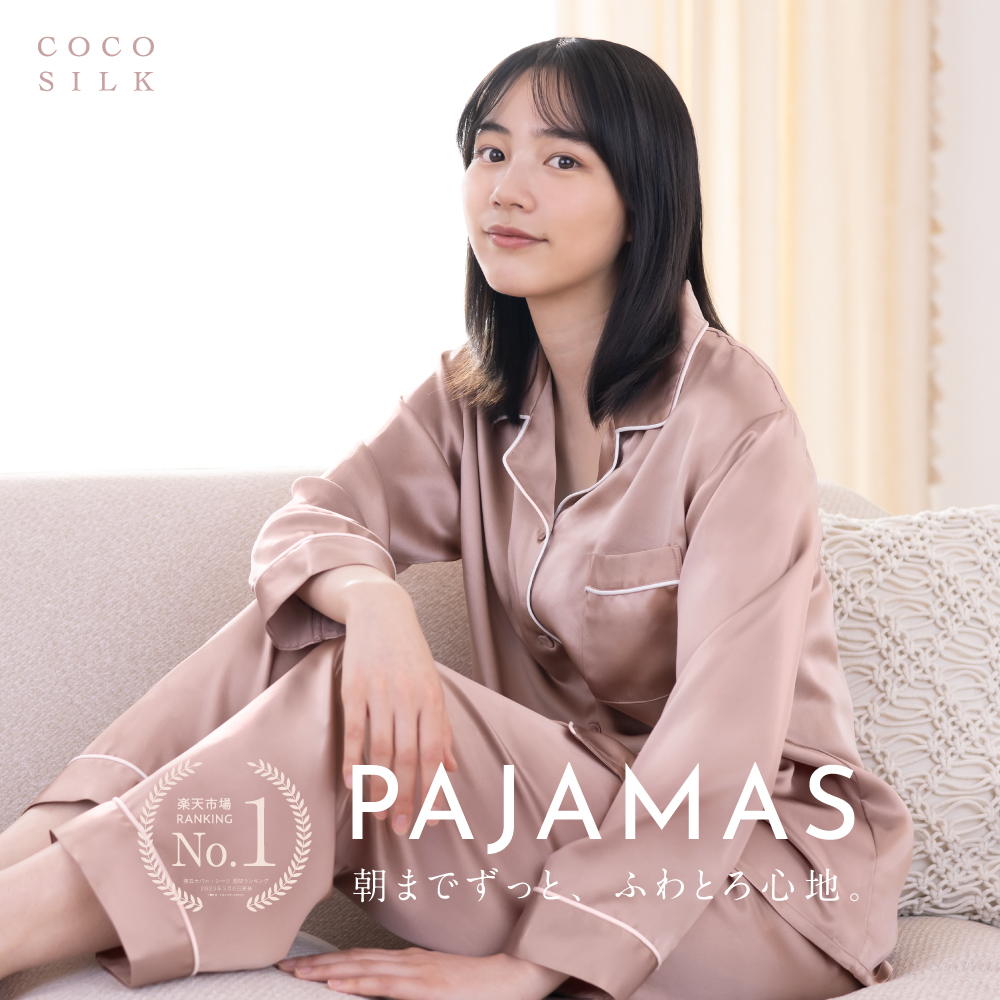 楽天1位】シルク パジャマ レディース【COCOSILK シルクパジャマ 長袖