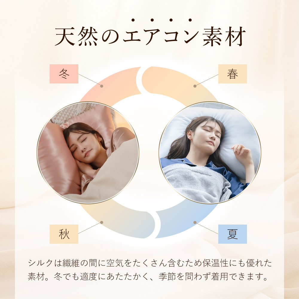 楽天1位】COCOSILK シルク100% パジャマ レディース【ココシルク