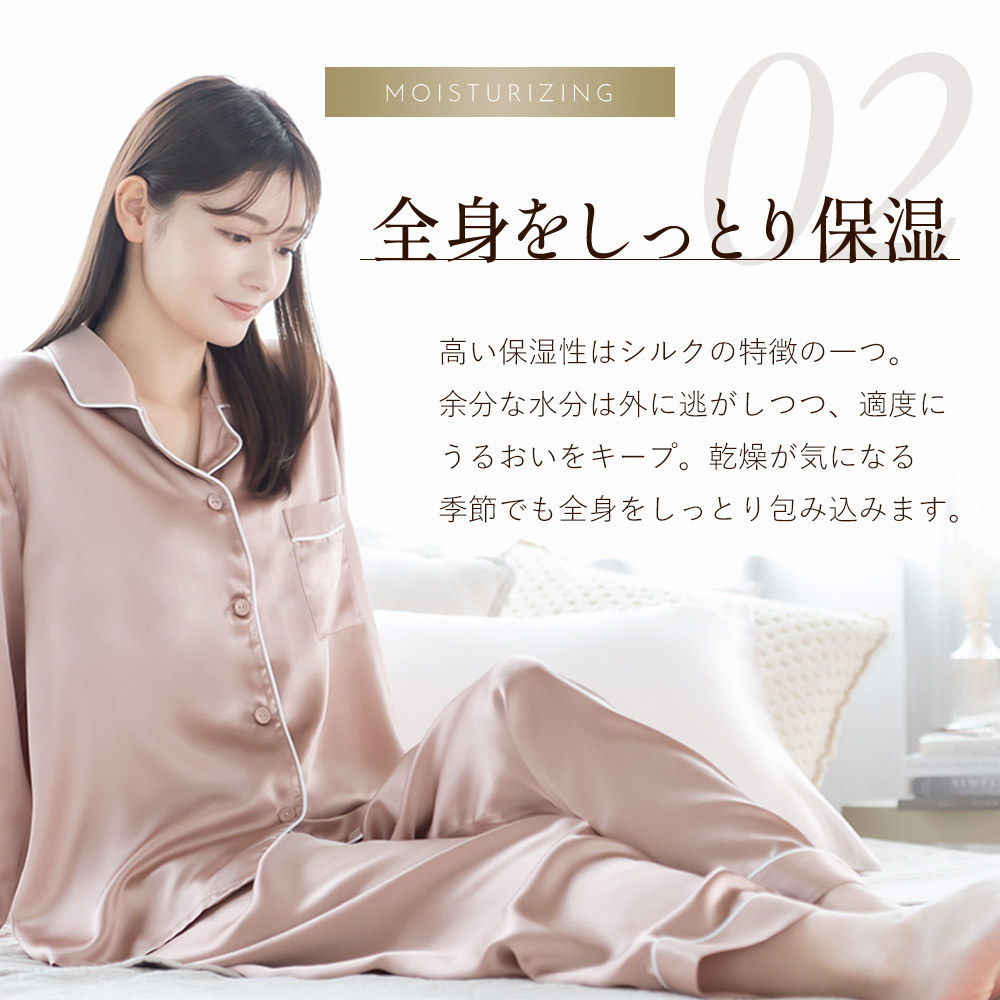 シルク メンズパジャマ（長袖上下セット） – COCOSILK 公式