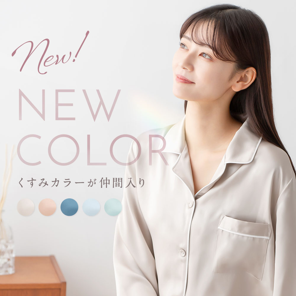 楽天1位】COCOSILK シルク100% パジャマ レディース【ココシルク
