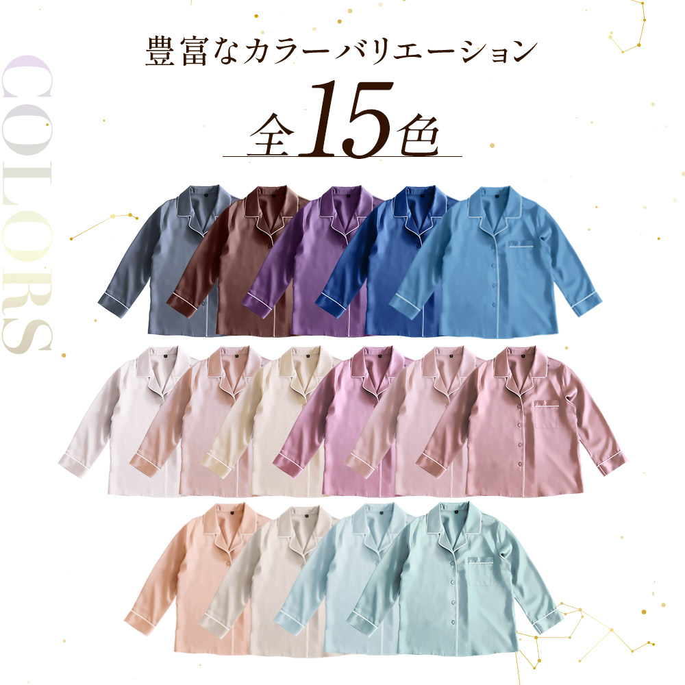 COCO SILK パジャマ シルク100% 楽天市場】【公式】COCOSILK シルク100% ワンピース パジャマ