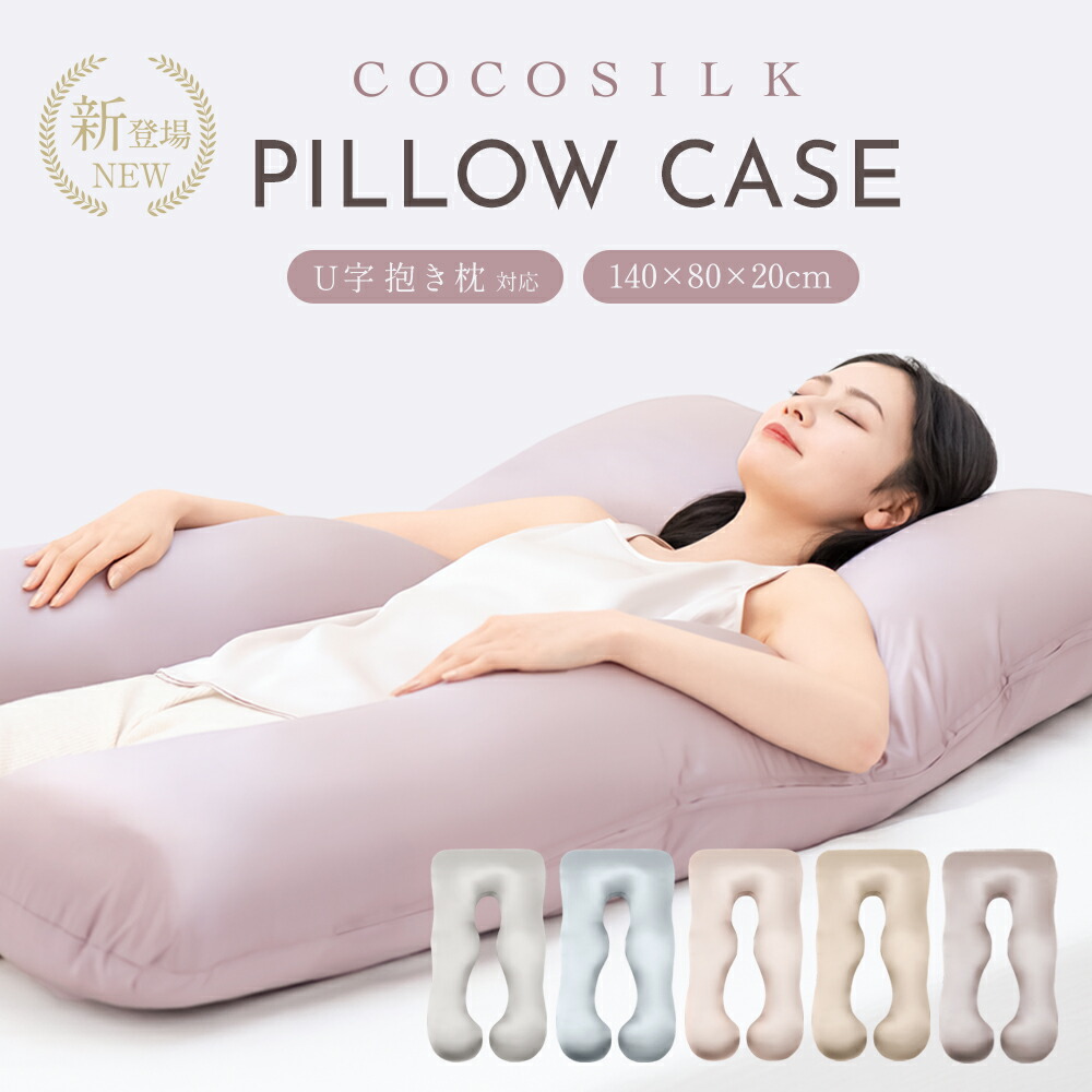楽天市場】【楽天1位】COCOSILK シルク100% パジャマ レディース