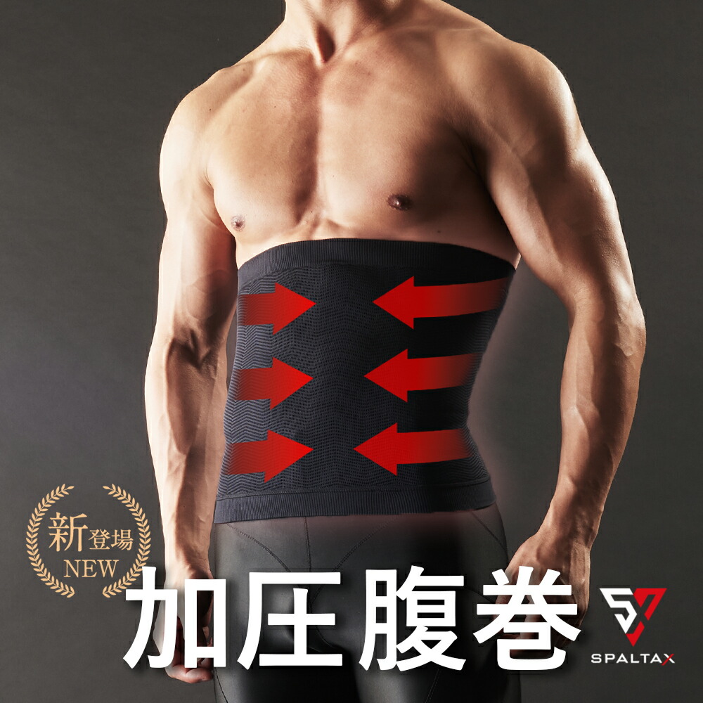 楽天市場】ウエストニッパー メンズ【メンズ薄型下腹シェイプ
