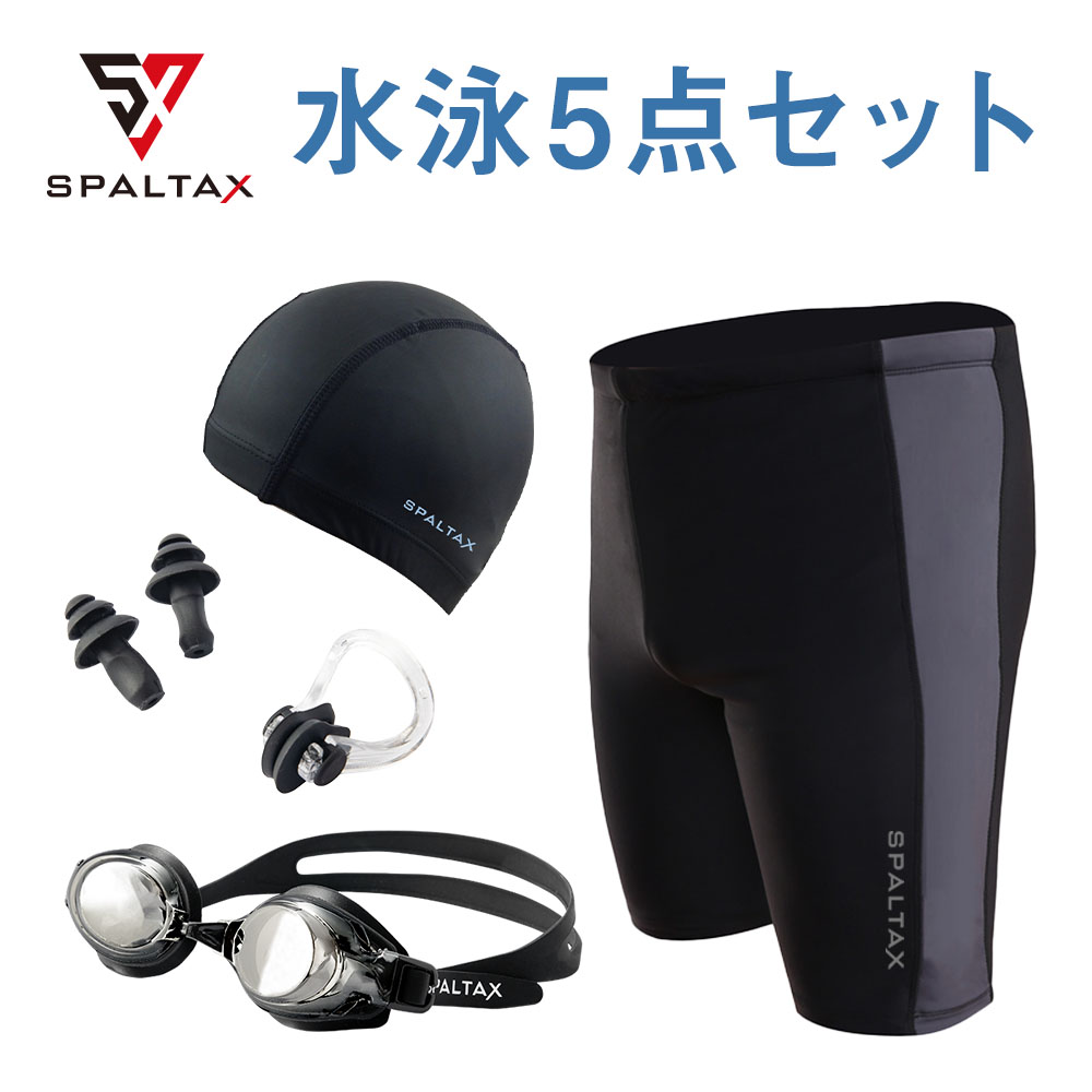 楽天市場】ゴーグル 帽子 メンズ 水泳オプション4点セット 男性