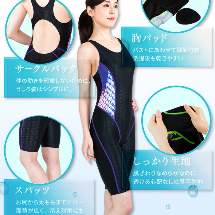 楽天市場 楽天1位 競泳水着 レディース Spoxia 競泳 水着 当日発送 水着 レディース フィットネス 水着 女性 かわいい おしゃれ 大きいサイズ 練習用 フィットネス水着 女性 体型カバー レディース水着 パッド付き ワンピース かっこいい スイムウェア 女子