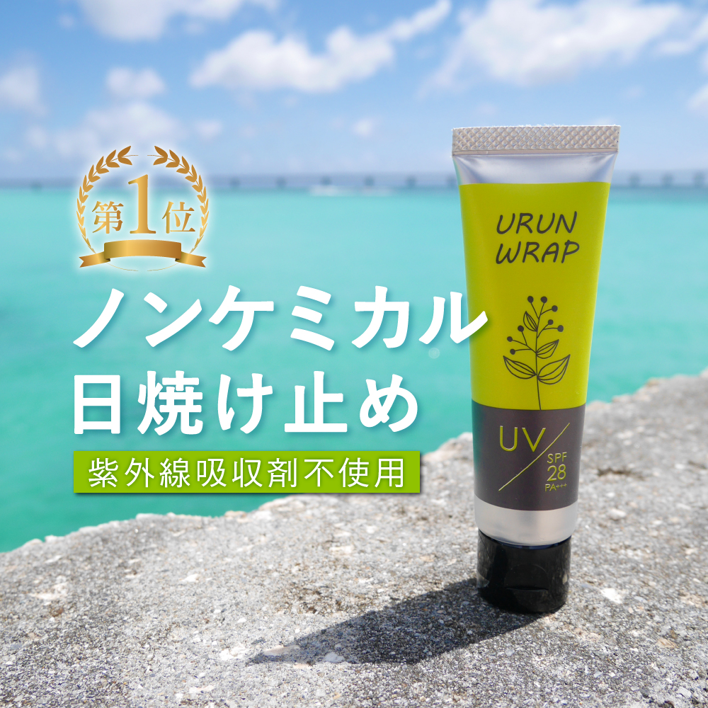 楽天市場 楽天１位 累計２万本突破 日焼け止め メンズ Null ウォータープルーフ Spf50 Pa 顔 からだ用 水 汗 に強い 最強 日焼け止めジェル 海 スポーツ アウトドア に 白くならない ベタつかない 日焼け止めクリーム 男性用 Az Market エージー